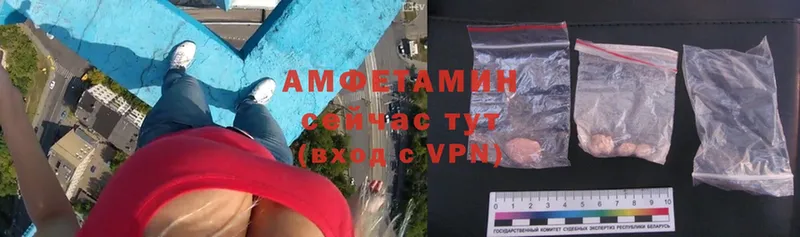 АМФЕТАМИН 98%  MEGA ТОР  Трубчевск  цена  