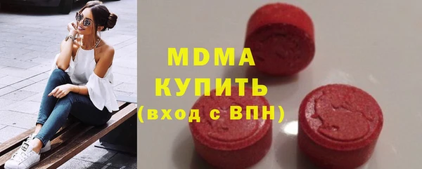 кокаин премиум Богородск